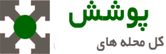 all-tehran-plunger
