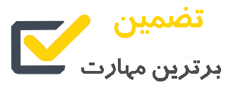 best_skil